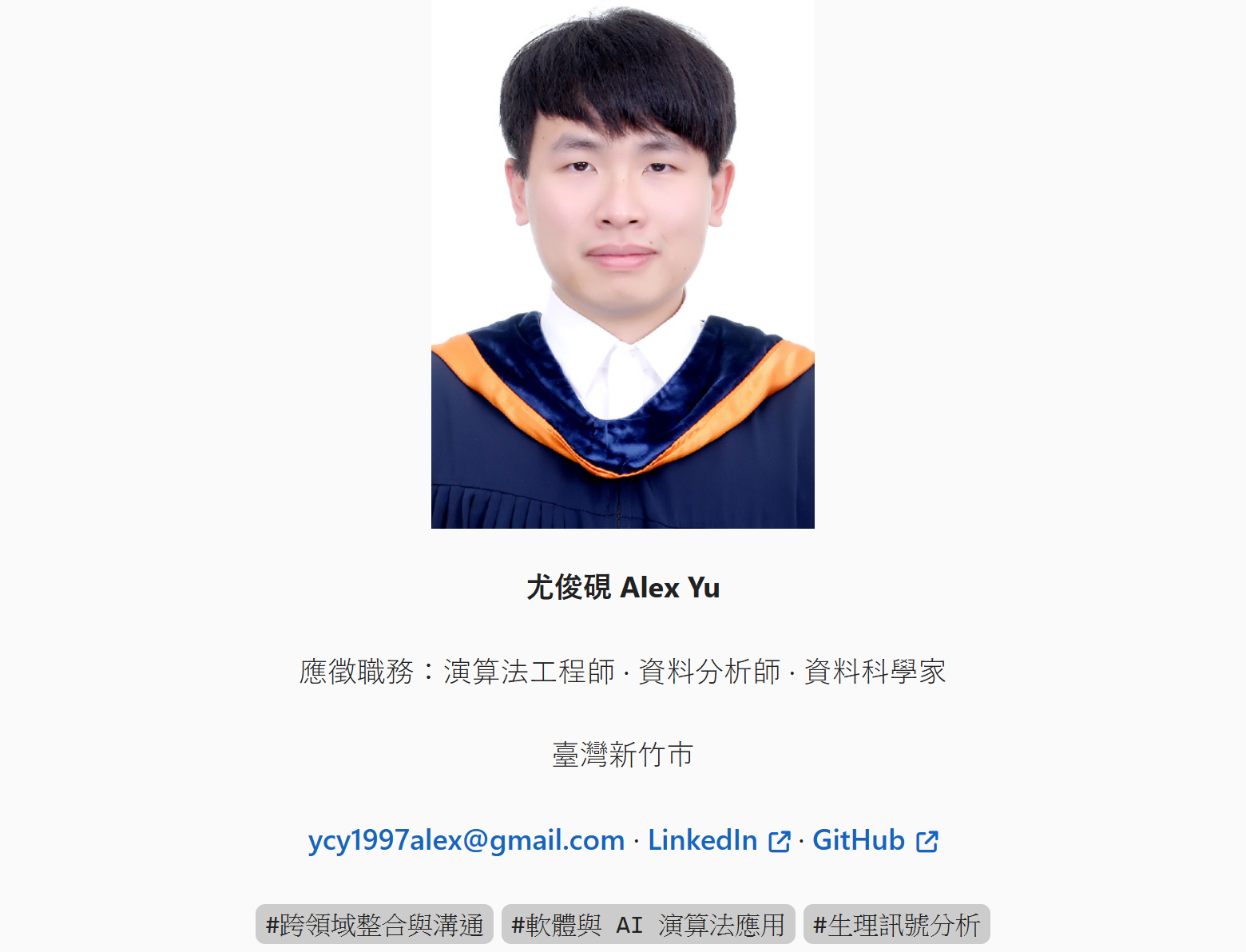 減少動態或沒有 JS 時，履歷頁直接顯示照片本身